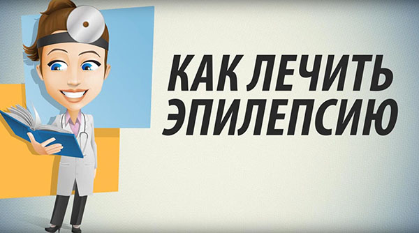 ��� ������ ���������?